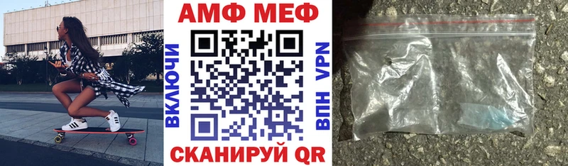 АМФЕТАМИН Premium  Купить  Байкальск 