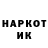 Кетамин VHQ Ferudun Kaya