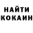МЕТАДОН белоснежный Ukhti Fitriy