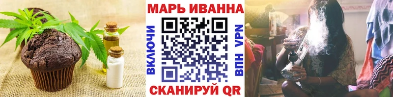 Купить закладки  Байкальск  Печенье с ТГК конопля 