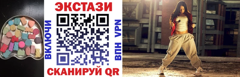 Экстази MDMA Купить закладки Байкальск