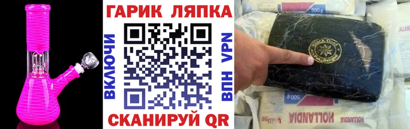 Купить закладки  Байкальск  ГАШ гашик 