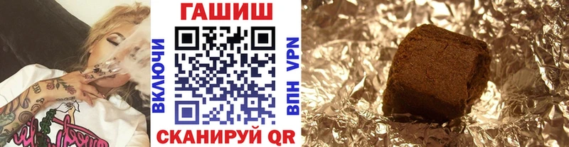 Гашиш индика сатива Байкальск
