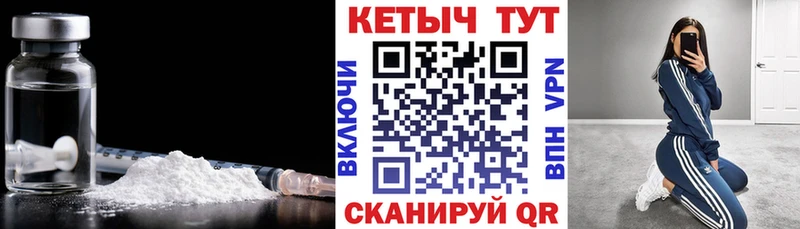 КЕТАМИН ketamine  Купить  Байкальск 