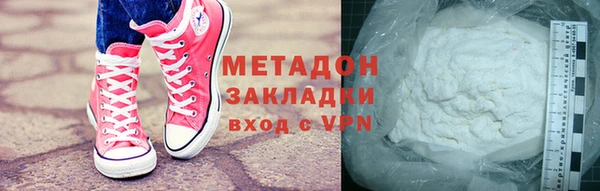 PSILOCYBIN Осинники