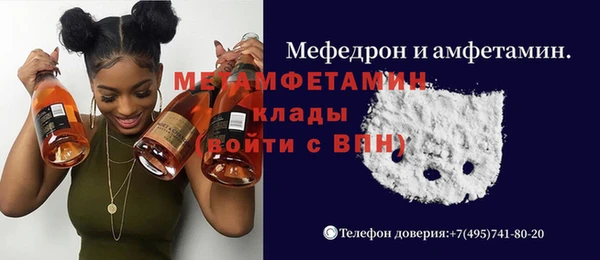 дмт Белокуриха