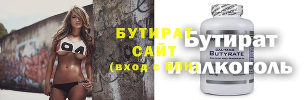 гидра Беломорск