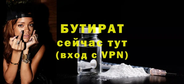 дмт Белокуриха