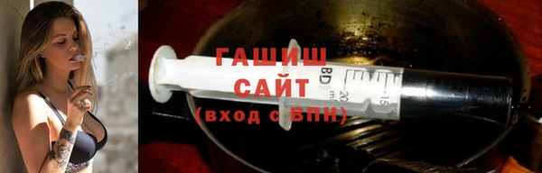 прущие грибы Осташков