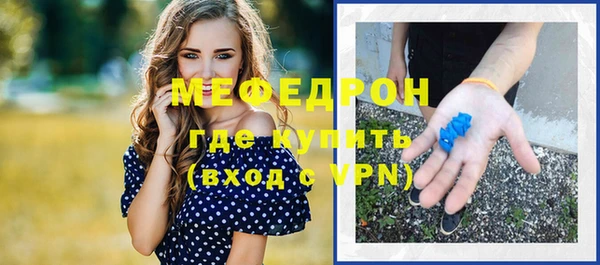 прущие грибы Осташков
