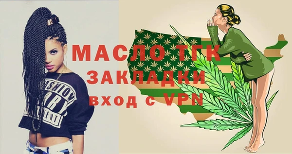 гидра Беломорск