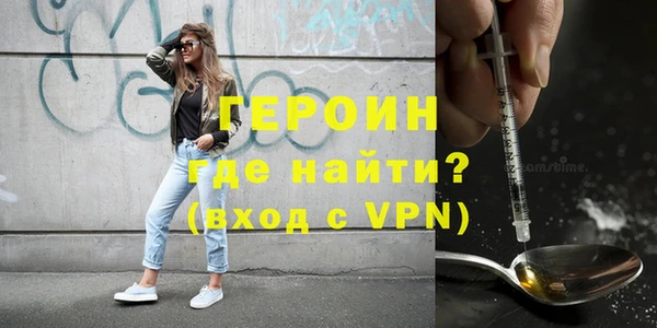 прущие грибы Осташков