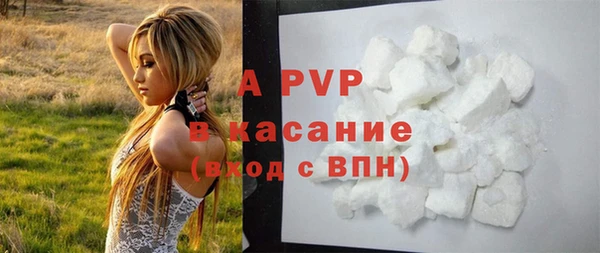 гидра Беломорск