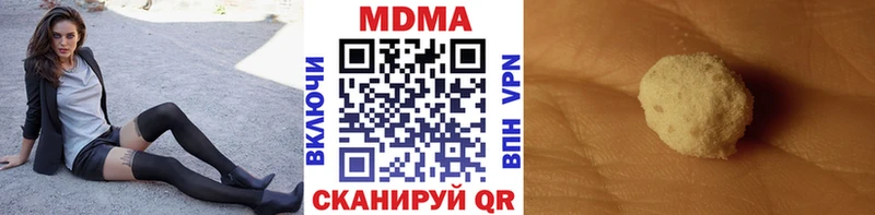 MDMA crystal  Купить закладки  Байкальск 