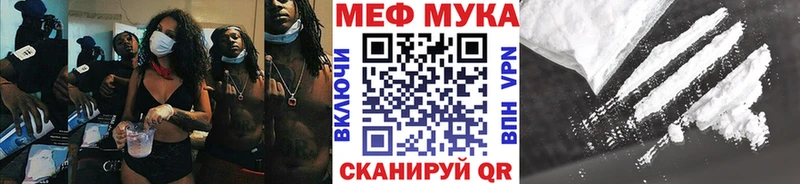 МЕФ кристаллы  Купить закладки  Байкальск 