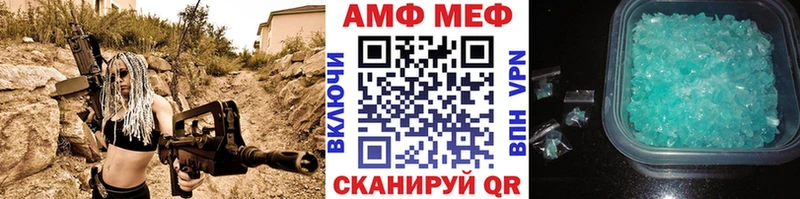 Метамфетамин кристалл  Купить где  Байкальск 