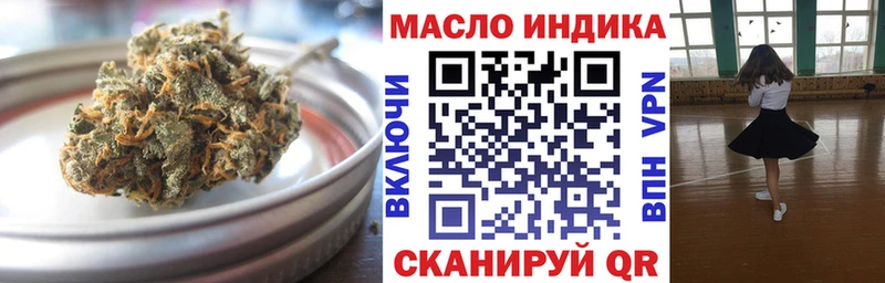 ТГК жижа  Купить где  Байкальск 
