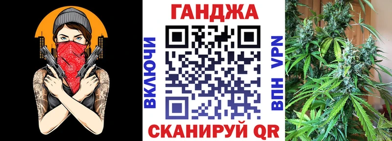 Купить Байкальск Канабис ГИДРОПОН